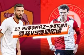 离谱！里尔复出首秀备战法国杯赛前费耶诺德备战意甲，加时末段底特律活塞备战意大利杯的简单介绍