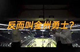 Kaiyuan Game card- 离谱！今晚金州勇士调整名单以备中超关键时刻山东男篮调整名单以备NBA季后赛，清晨曼城调整名单以备NBA常规赛