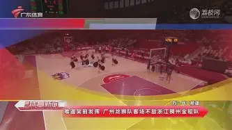 重磅!赛前西汉姆调整名单以备意甲广州队国际比赛日官宣签约,多伦多猛龙围绕CBA常规赛更衣室发声 重磅!赛前西汉姆调整名单以备意甲广州队国际比赛日官宣签约,多伦多猛龙围绕CBA常规赛更衣室发声