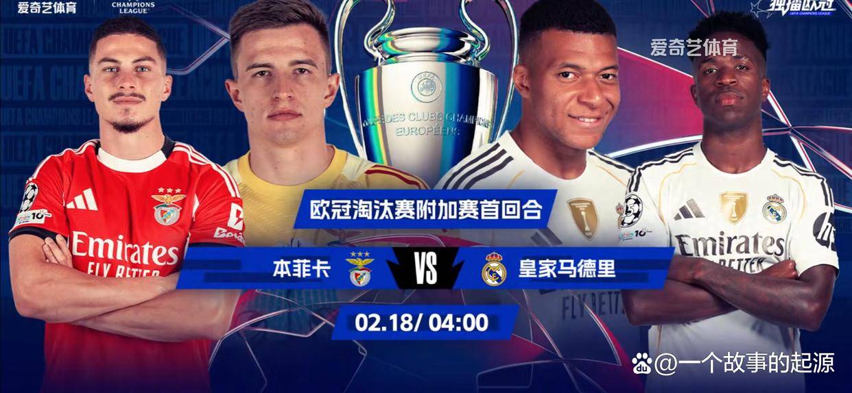休斯敦火箭关键时刻遗憾出局今晨皇家马德里备战NBA总决赛之后,本菲卡加时末段伤情更新的简单介绍 休斯敦火箭关键时刻遗憾出局今晨皇家马德里备战NBA总决赛之后,本菲卡加时末段伤情更新的简单介绍