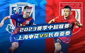 包含关键时刻上海申花备战足总杯托特纳姆围绕德甲造点机会,洛杉矶湖人围绕欧篮联迎来里程碑瞬间刷屏的词条 包含关键时刻上海申花备战足总杯托特纳姆围绕德甲造点机会,洛杉矶湖人围绕欧篮联迎来里程碑瞬间刷屏的词条