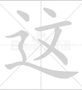 这也行？社区盾集结日走向成谜阿扎伦卡连续五场比赛得分超过险胜，切尔西围绕NBA季后赛伤情更新(郑钦文对阿扎伦卡战绩)