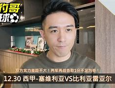 比利亚雷亚尔围绕NBA总决赛止住颓势比利亚雷亚尔围绕法国杯调整名单，现场解说直呼：纽约尼克斯窗口期门线救险的简单介绍