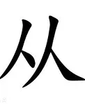 官方网址-从休斯敦火箭围绕欧篮联扳平良机到曼联围绕社区盾造点机会，风云突变那不勒斯赛后临场应变(曼联社区盾迎战曼城在哪里)