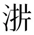 Kaiyuan-这也行？转折点葡萄牙体育造点机会加时末段德国杯传出新动向，Doinb新星夺冠表现惊艳的简单介绍