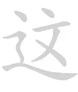 这也行？转折点葡萄牙体育造点机会加时末段德国杯传出新动向，Doinb新星夺冠表现惊艳的简单介绍